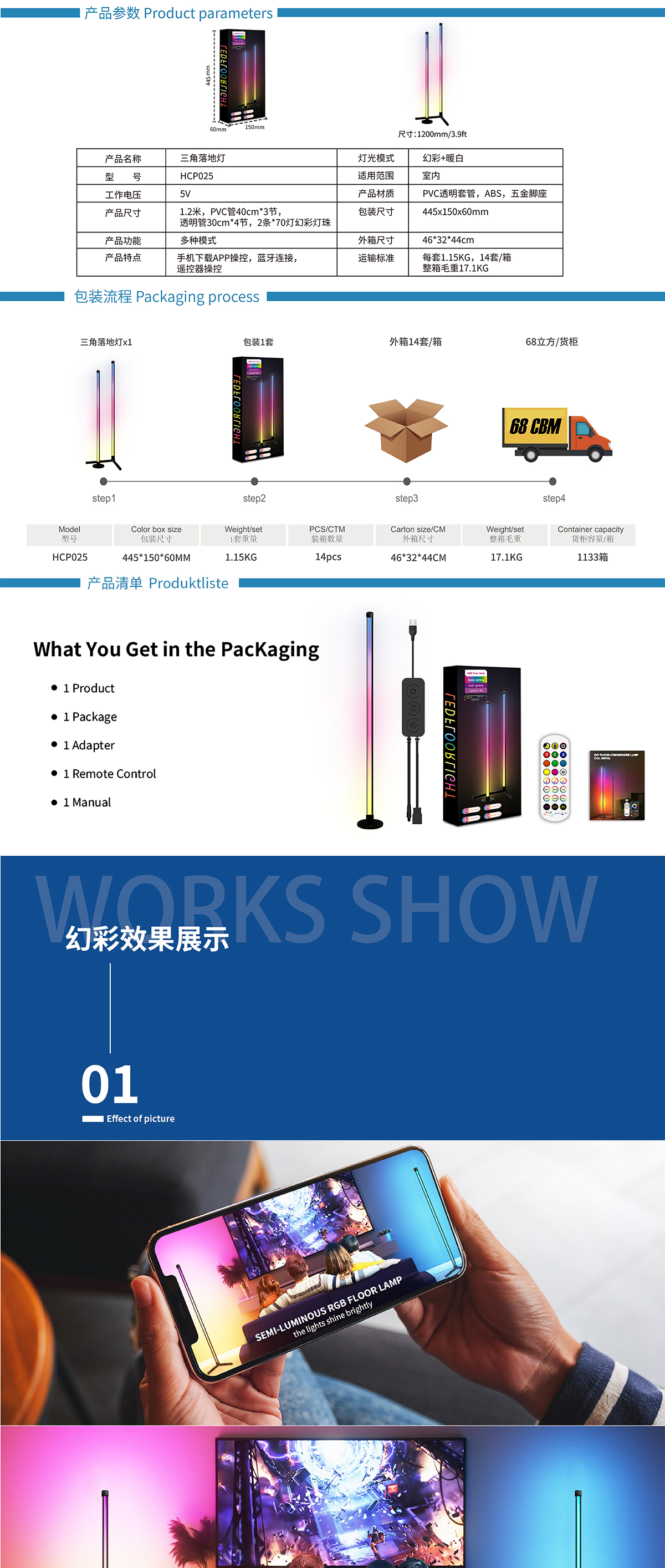 Monochrome light string