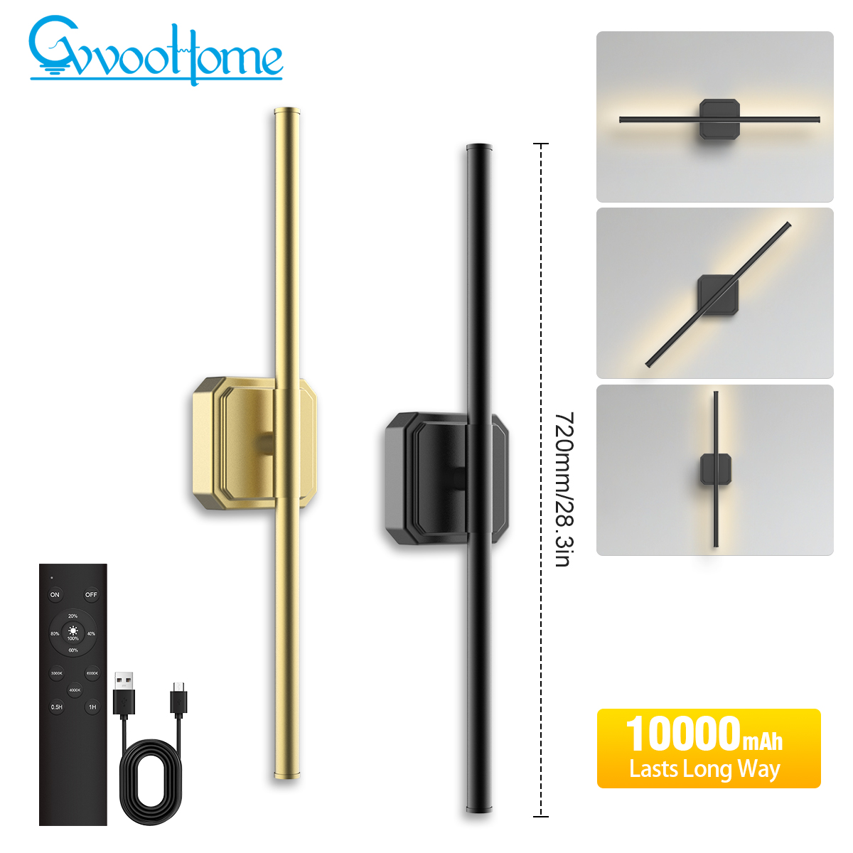 HCP042 双头分体阅读壁灯