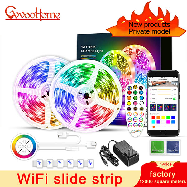 HCP010  WiFi幻彩灯带