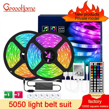 LED灯条 - HCP004 5050灯带套装