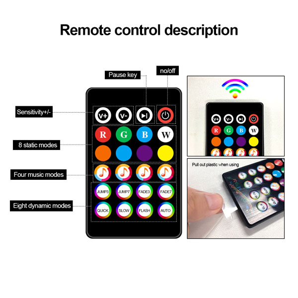 HCP014 蓝牙汽车氛围灯