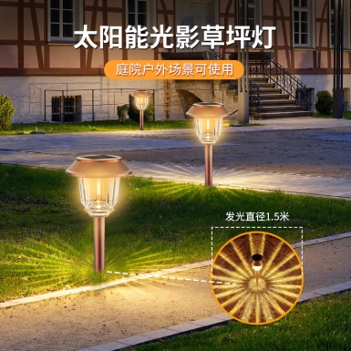 LED户外灯 - HCP200  太阳能庭院地插灯