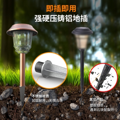 LED户外灯 - HCP200  太阳能庭院地插灯