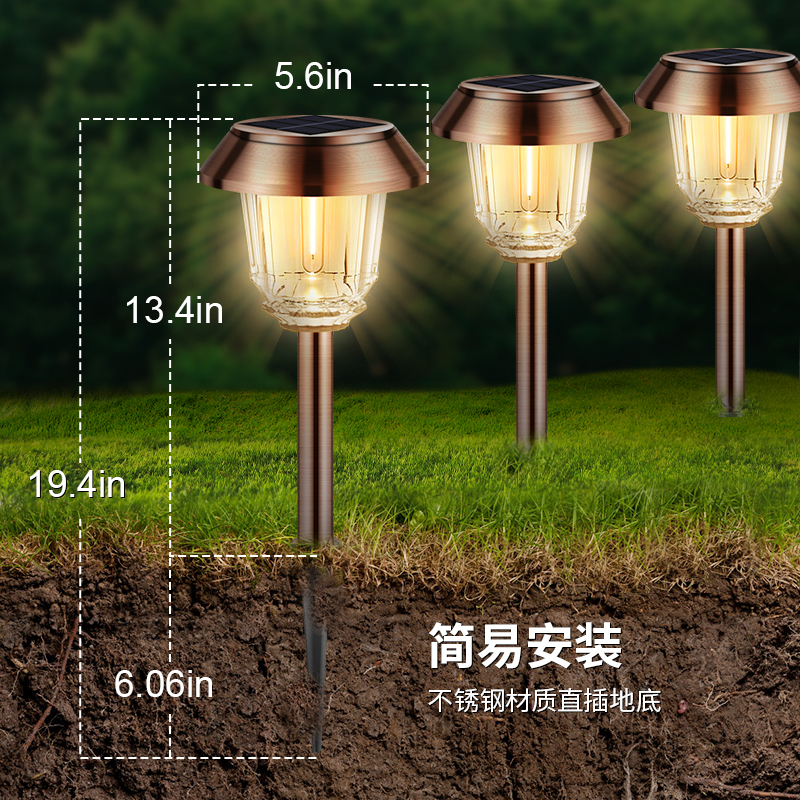HCP200  太阳能庭院地插灯