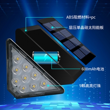 LED户外灯 - HCP041  太阳能楼梯灯