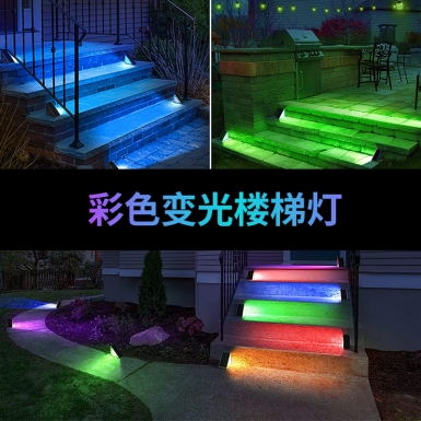 LED户外灯 - HCP041  太阳能楼梯灯