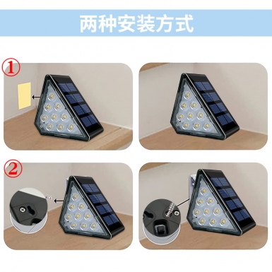 LED户外灯 - HCP041  太阳能楼梯灯