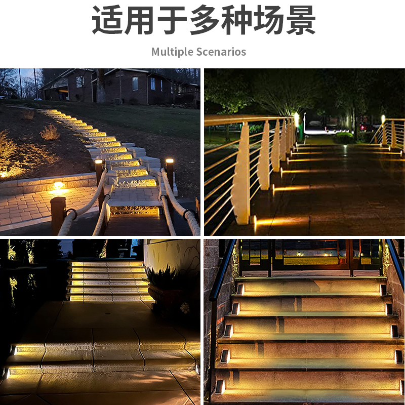 HCP041  太阳能楼梯灯