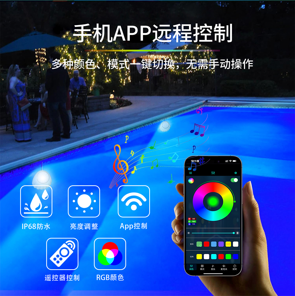 HCP158  贝壳泳池灯