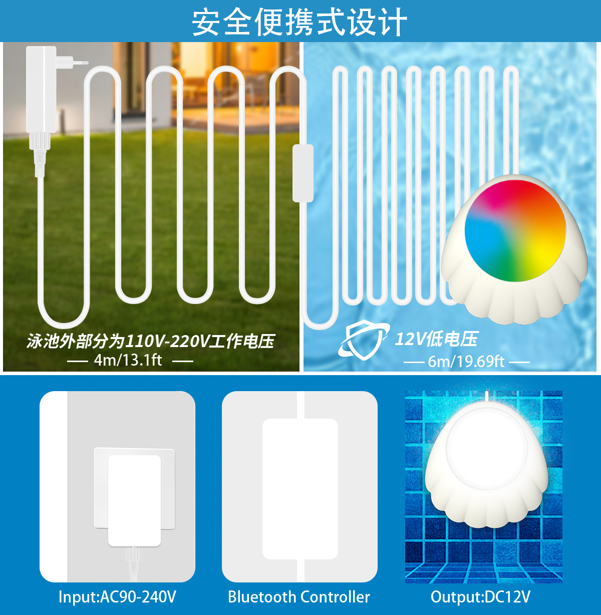 HCP158  贝壳泳池灯