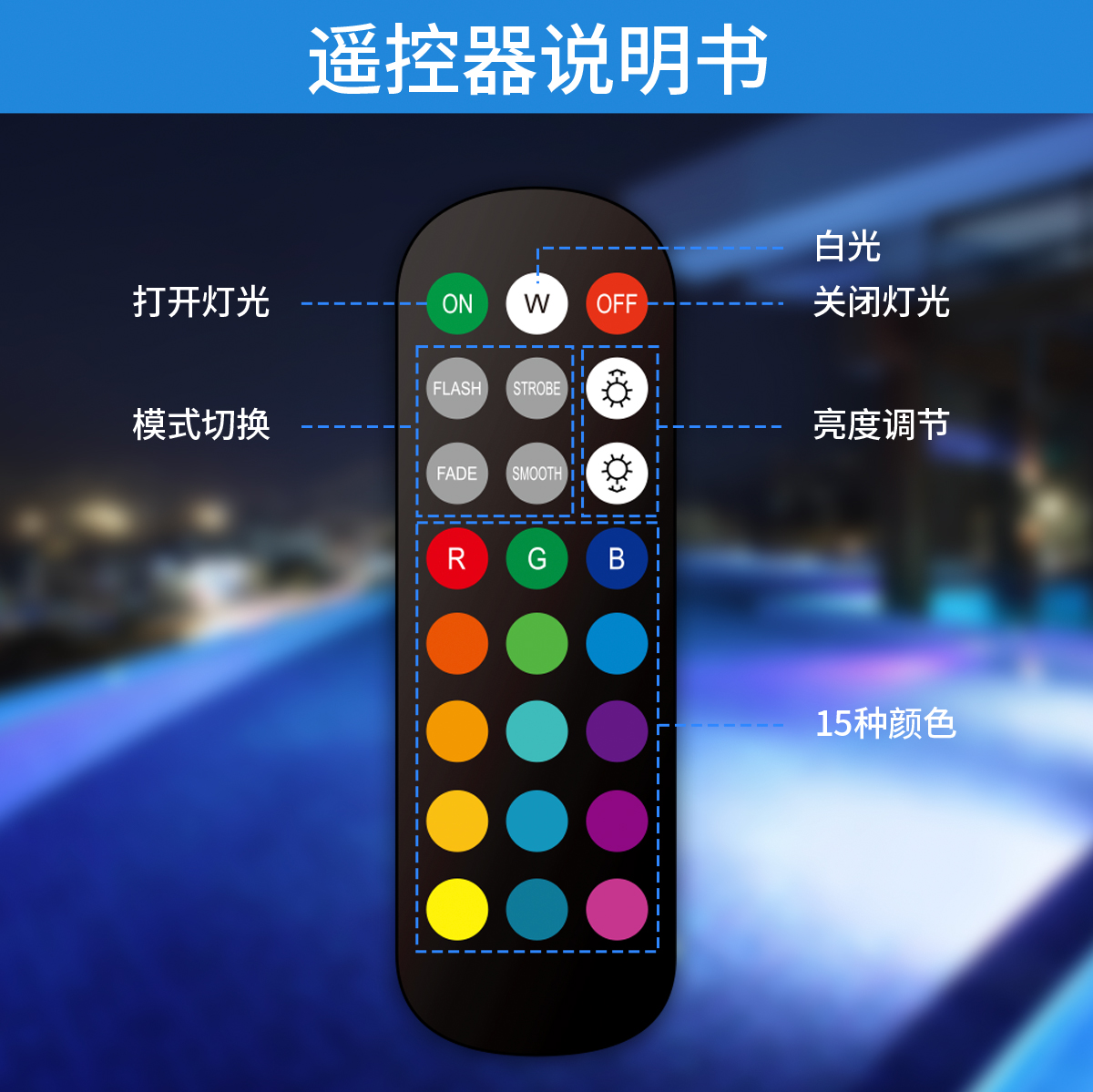 HCP158  贝壳泳池灯